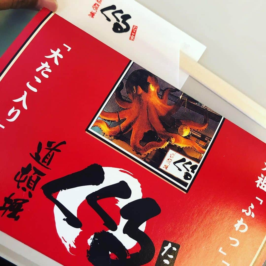 ギャル曽根さんのインスタグラム写真 - (ギャル曽根Instagram)「大阪から東京へ。 #大好き大阪。 #大阪満喫💜❤️💚 #串カツ551たこ焼き」7月20日 11時59分 - galsone_1204