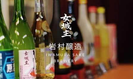 純米酒専門八咫 渋谷店のグルメインスタ
