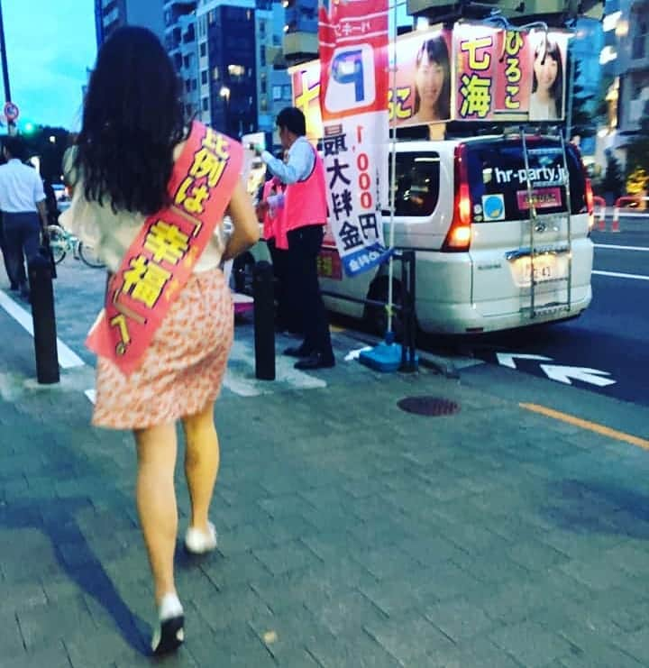 七海ひろこさんのインスタグラム写真 - (七海ひろこInstagram)「比例は幸福。幸福実現党に。  日本の常識、ひっくり返していきたい。  選挙の予想も、覆していきたい。  減税も国防も、訴えているのは幸福実現党だけだから。  幸福実現党が、日本の政治の良心の、最後の砦です。  #比例は幸福 #比例は釈りょうこ #東京選挙区は七海ひろこ #参院選 #参院選2019 #幸福実現党 #幸福実現」7月20日 12時36分 - nanamihiroko_