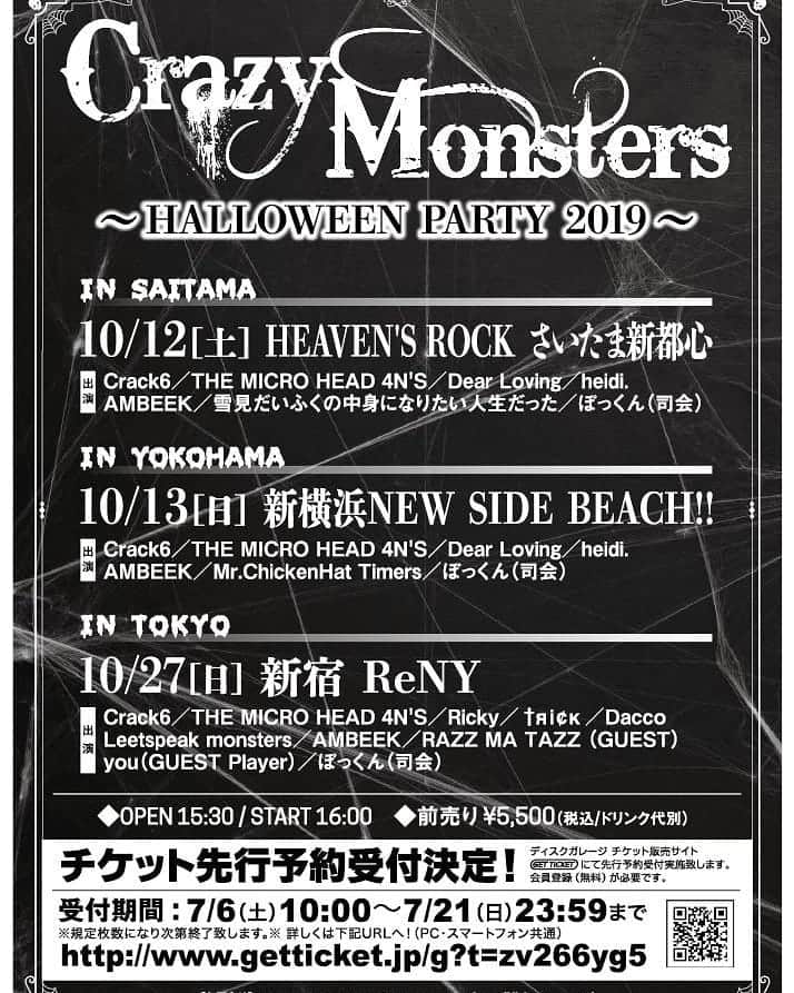 のインスタグラム：「「Crazy Monsters」 ～HALLOWEEN PARTY 2019～ 2019年10月12日(土)【埼玉】さいたま新都心VJ-3 2019年10月13日(日)【横浜】新横浜NEW SIDE BEACH!! 2019年10月27日(日)【東京】新宿ReNY #CrazyMonsters,#Crack6,#THEMICROHEAD4NS https://t.co/eHYtvNHcBp」