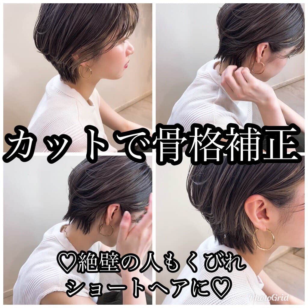 高沼達也のインスタグラム