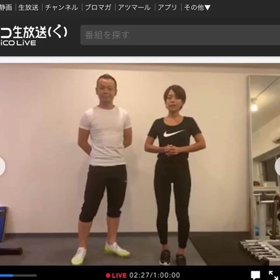 佐久間健一さんのインスタグラム写真 - (佐久間健一Instagram)「【CharmBody公式ボディメイクチャンネル】 毎週1回のボディメイク生配信！ ニコニコチャンネルがOPEN致しました！ https://ch.nicovideo.jp/bodymake-charmbody #パーソナルトレーニング #パーソナルトレーナー #パーソナルジム #パーソナルトレーニングジム #ダイエット #ダイエット方法 #体幹トレーニング #体幹リセットダイエット #体幹ダイエット」7月20日 7時45分 - sakumakenichi