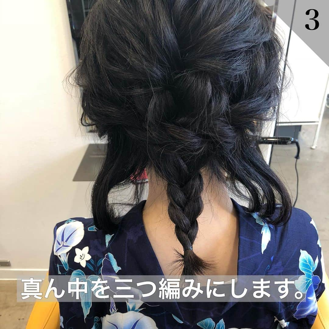 吉田達弥さんのインスタグラム写真 - (吉田達弥Instagram)「【浴衣アレンジ👘✨】 ぜひヘアアレンジをしてお祭りや花火を楽しんでください🎇  保存して練習してみて下さい🎶  ①トップを三つ編みにします。  ②両サイドをロープ編みにしてピンで留めます。  ③真ん中を三つ編みにします。  ④お団子にしてピンで留めます。  ⑤残りをねじってお団子に巻きつけてピンで留めます。  ⑥おくれ毛を巻いて全体を整えて完成です。  #浴衣アレンジ #浴衣ヘアアレンジ #ポニーテール  #ヘアアレンジ練習 #ヘアアレンジやり方  #ヘアアレンジ  #ポニーテールアレンジ  #knotポニー #シンプルヘアアレンジ #表参道美容室  #吉田達弥  #お団子ヘア  #結婚式ヘアセット  #ヘアアレンジプロセス  #ヘアアレンジ動画  #簡単ヘアアレンジ  #髪型アレンジ #アレンジやり方」7月20日 7時47分 - tatsuyadream1101