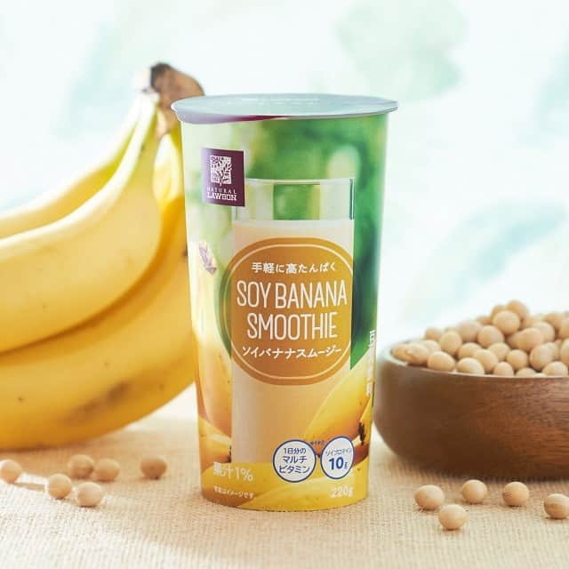 ローソン さんのインスタグラム写真 - (ローソン Instagram)「新発売の「ソイバナナスムージー」です♪1日分のマルチビタミンが摂れるのもうれしいです(^^) #ローソン #ナチュラルローソン #LAWSON #naturallawson #ソイバナナスムージー #スムージー #バナナ #banana #smoothie #smoothielife #drinkstagram #japanesefood #instagood #foodstagram #foodpics」7月20日 8時00分 - akiko_lawson