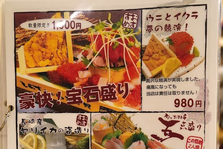 福岡グルメ 福岡ランチ「デビログ」さんのインスタグラム写真 - (福岡グルメ 福岡ランチ「デビログ」Instagram)「最近は昼飲みしている人が増えている気がする‼️ ということで、流行りにのって博多駅の「#駅から三百歩横丁 」で昼飲み🍻 お店は『#しらすくじら 博多漁家磯貝』 まずは「アイスキューブサワー」をゴクゴク！ ウニ、イクラなど豪華な「宝石盛り」(1,500円・税別)を注文😋 ここは魚介以外のメニューも豊富で「串かつ」もある🙆‍♂️ やっぱりホタテのバター焼きやサザエの浜焼きは外せない🤤 このお店は平日は昼休みがあるのだが、お客さんがいたらそのまま通し営業してくれるのも嬉しい😊 500円ランチも魅力的！ . #しらすくじら博多漁家磯貝  #福岡市博多区中央街 8-1 JRJP博多ビル B1 092-409-0231 月～金 11:30～15:00 17:00～0:00 土・日・祝は通し営業！ 11:30～0:00 日曜日営業 不定休 . ♦️福岡グルメ 福岡ランチ を掲載しているブログ は「デビログ」検索👉 ♦️マニアックな情報や本当に美味しいお店情報なら「もっとデビログ」検索👉 . #博多駅グルメ #博多駅昼飲み #博多駅昼呑み #博多駅居酒屋 #博多グルメ #福岡昼飲み #福岡昼呑み #三百歩横丁  #福岡 #博多 #fukuokapics #fukuoka #fukuokacity #hakata #fukuokarestaurant #fukuokagourmet #IGersJP #ig_japan #福岡飲食店 #福岡グルメ #福岡ランチ #福岡ご飯 #食べログ福岡 #福岡食べ歩き #pr」7月20日 8時18分 - devi_takahashi