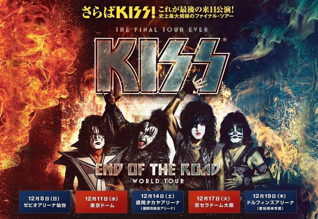 KISSさんのインスタグラム写真 - (KISSInstagram)「Japan! Tickets go on sale today for our show in Tokyo on 11 December. Don't miss our final tour ever: endoftheroad.udo.jp」7月20日 8時30分 - kissonline