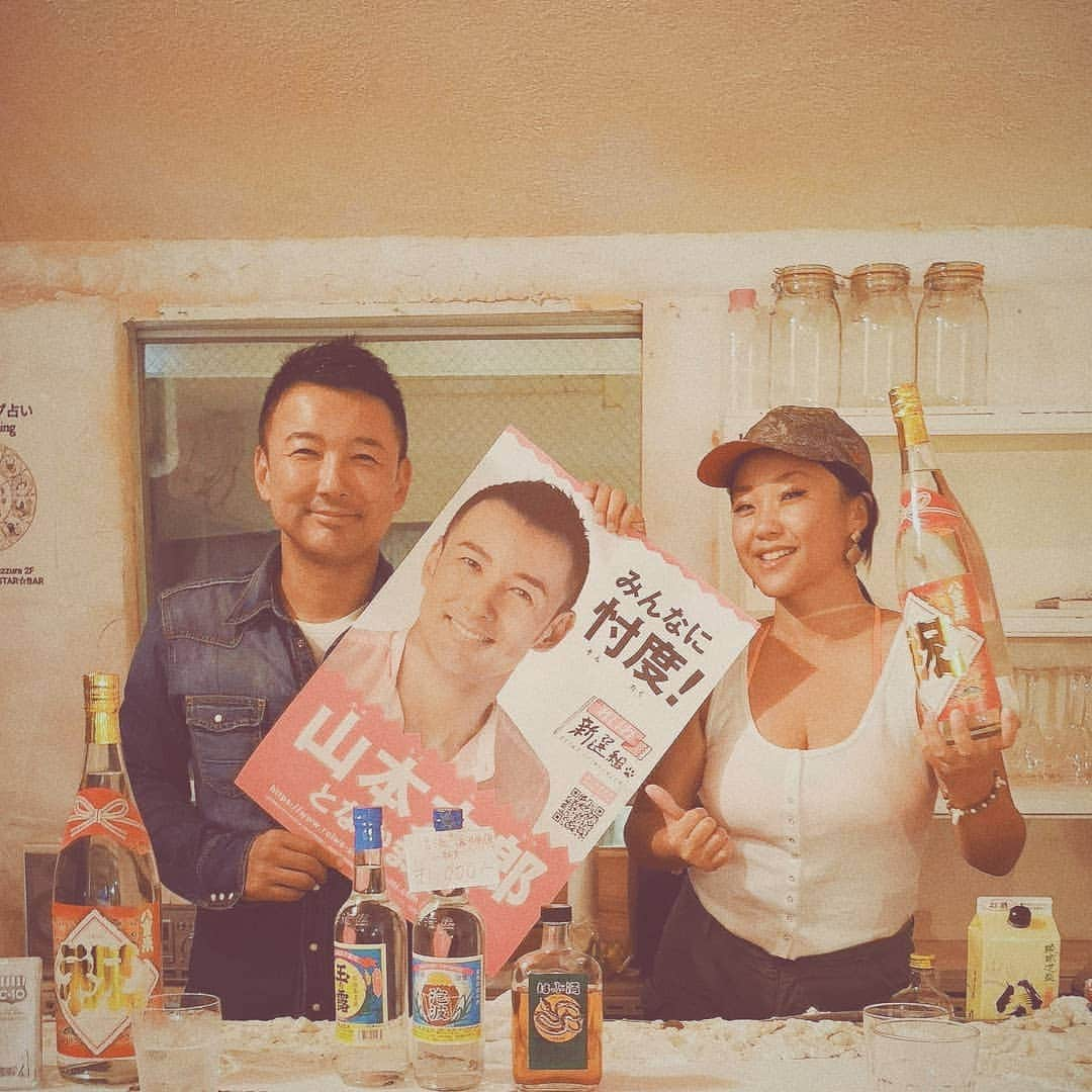 COMA-CHIさんのインスタグラム写真 - (COMA-CHIInstagram)「Vote for our future!! 今夜もコマチの占いバー“STAR BAR”、 @azzurra.ishigaki さん（話題の日本人お断りラーメン屋の隣🤣）の2Fでやってます！18:00-24:00で営業中〜 今日と明日で投票行きましょう🙌 バーに遊びに来てくれた太郎くんのれいわ新選組！応援してまっせーい！！ てゆうかさ、私のファン全員、れいわ新選組に入れたほうがいいよ。 COMA-CHIのバーに来てCOMA-CHIの占いやってCOMA-CHIのCD買ってってくれた政治家なんて、彼以外一人もいないよ！？ COMA-CHIファンならその人、応援するでしょ（笑）フツーに！  きっと今の政界トップ達も、そうやって地道に人と人との繋がりを作ってきたんだと思う。 だったら私達は私達の繋がりで、 世界を作って行けばいい✨  政治まで身近になってきた、れいわの時代。 もう、ワクワクしてしょうがない😍  #星読み #酒場 #石垣島 #スタバ石垣 #泡盛 #山本太郎 #れいわ新選組 #参議院選挙 #vote #みんなに忖度 #仲間と #ゆんたく#政治 #選挙に行こう #選挙 #れいわ #革命 #japantimes #つながり #政治家 #希望」7月20日 9時18分 - coma_chi