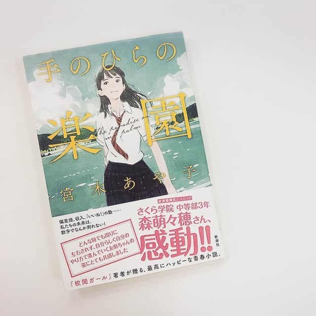 BAILAのインスタグラム