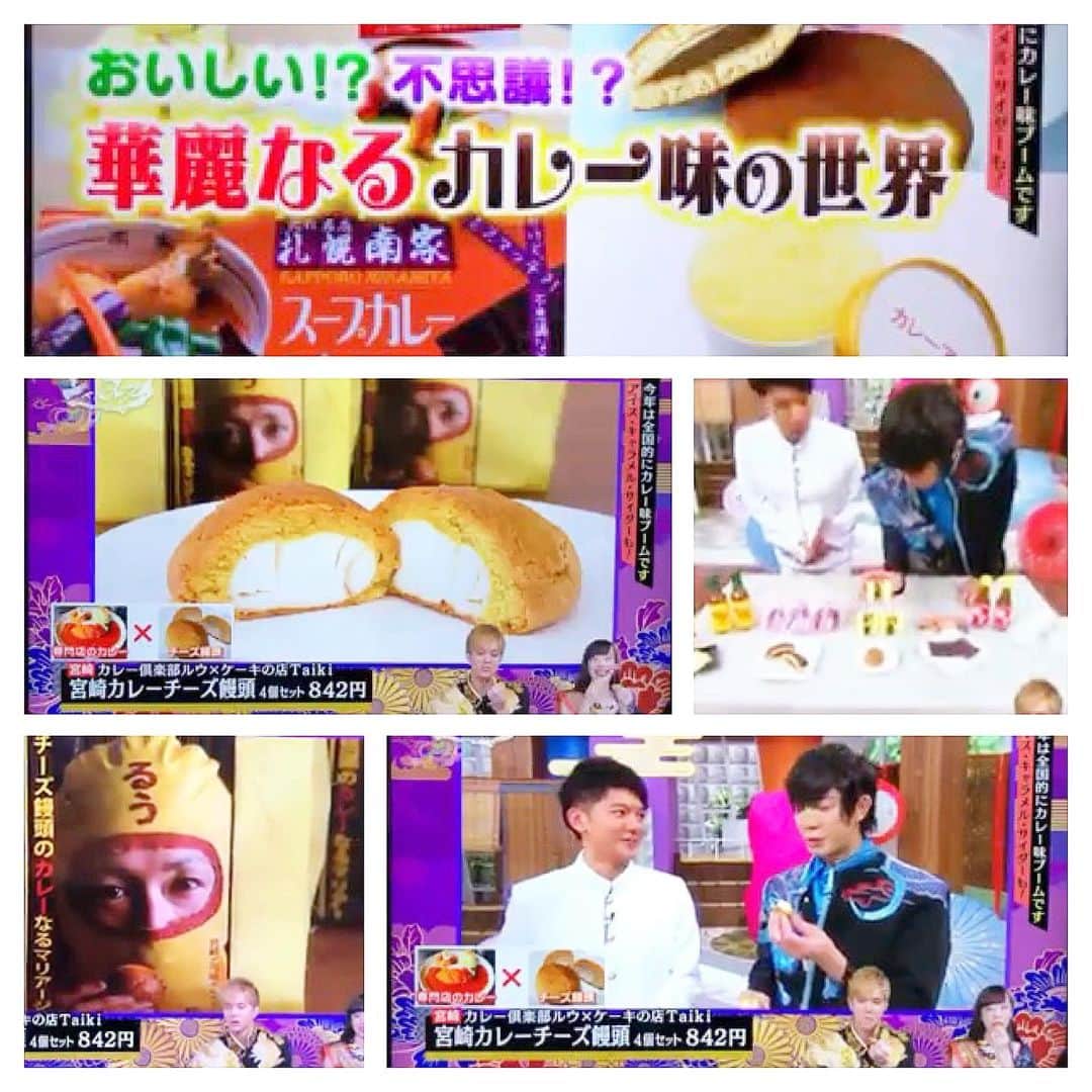 チキン南蛮カレーのルウ王子のグルメインスタ