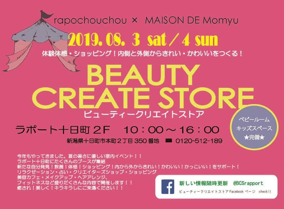 ブライダル・ホテル・旅館プロデュース【アルプラス】のグルメインスタ