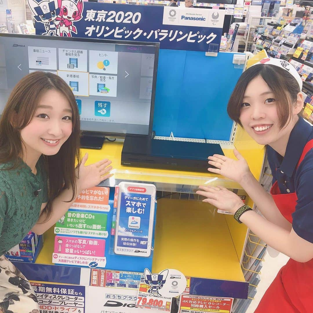 斉藤ひかりのインスタグラム