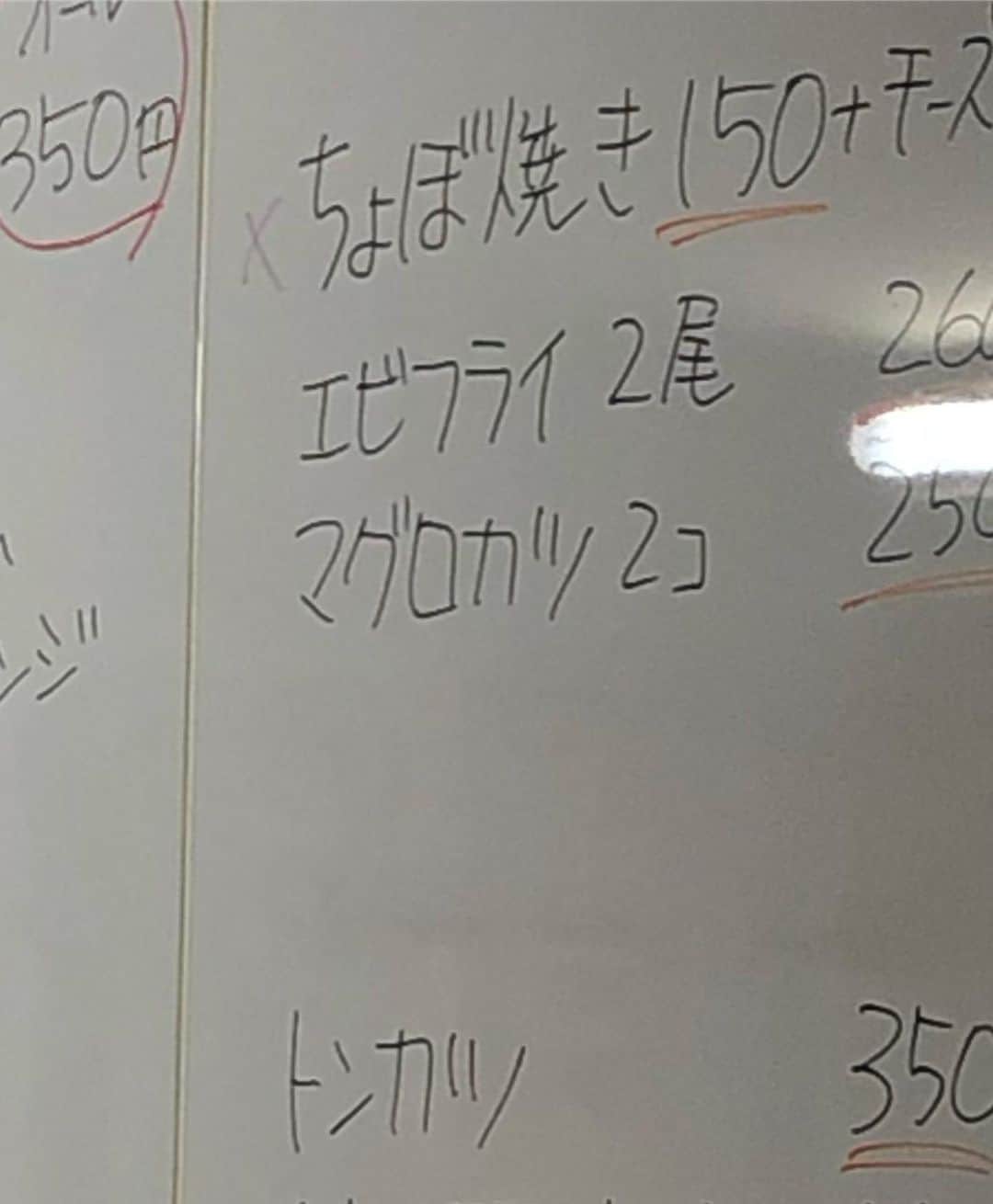 Princess M Classicさんのインスタグラム写真 - (Princess M ClassicInstagram)「Princess M Classic のボギーです。 昨日は会社時代のメンバーと居酒屋で会食〜 お料理もお酒も美味しいお店でした。 二次会はカラオケ！と思っていたところ、残ったのは2人、、で、立ち飲みに。  初めて、ちょほ焼きなる物をいただきました。お好み焼き器の小さい版みたいなのに、具材を入れたもの。なかなか美味！😍 メニューに✖️が打たれているのは、気分によって作らないことがあるからと、、自由過ぎる（笑）  #antique  #アンティーク  #京都市伏見区  #宴会好き  #ちょぼ焼き」7月20日 11時33分 - princessmclassic