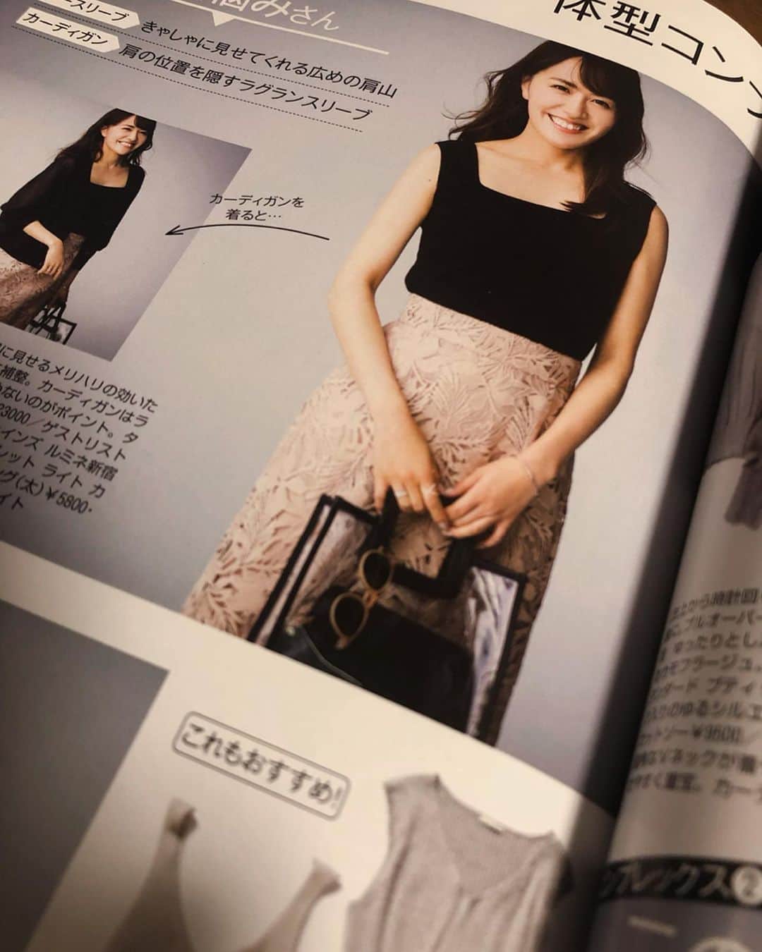 のインスタグラム：「. BAILA8月号📕 胸、肩幅、首、身長、 それぞれのコンプレックスを解消する ノースリーブのデザインが 丸わかりです〜☺️ . そして付録がめちゃ素敵❤️ ビーチに行く時に早く持っていきたいなー🏖 #baila #バイラ #スーパーバイラーズ #バイラーズ #repetto #付録」