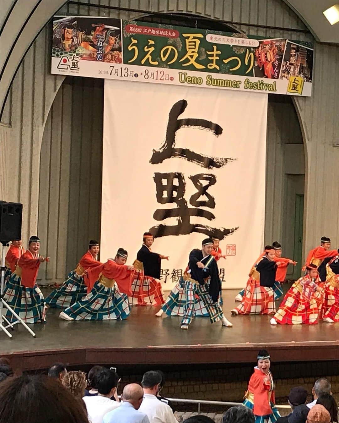 高橋みゆきさんのインスタグラム写真 - (高橋みゆきInstagram)「上野夏祭りパレード見に行ってきたよ👘本当はねぶた見たかったけど…時間切れ😩 #上野 #夏祭り #暑かった #いつか本場のねぶた祭り行きたい #上野動物園 #うーん… w」7月20日 22時26分 - shin_miyukichi