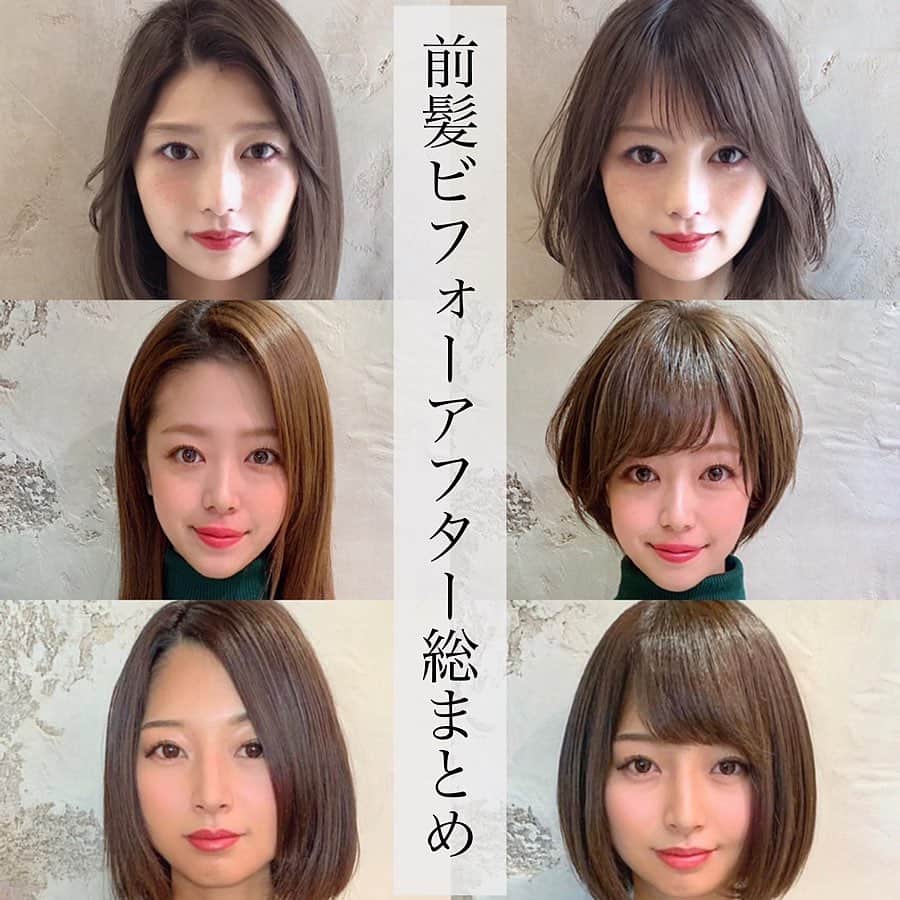 及川天和さんのインスタグラム写真 及川天和instagram 前髪 のぱっつん スワイプ 顔まわりや前髪の ヘアスタイル はお任せください この髪型にしたい方は 保存 をしてご来店ください 敷居は高くありません 中学生から50代の