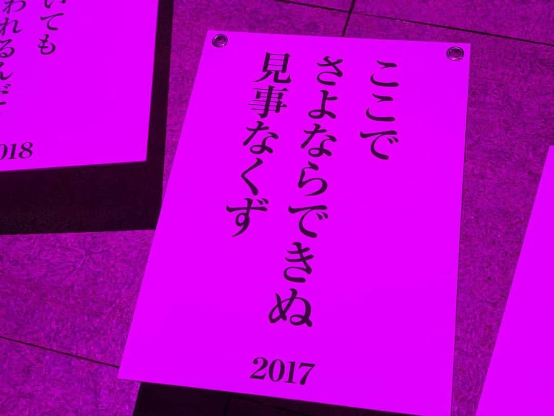 住谷杏奈さんのインスタグラム写真 - (住谷杏奈Instagram)「さめざめさん。 素敵な夜をありがとうございました🎤」7月20日 21時21分 - annasumitani