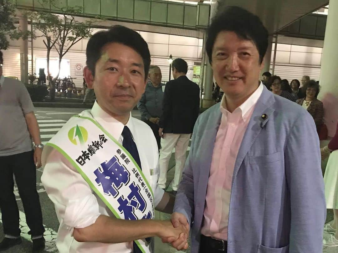 足立康史さんのインスタグラム写真 - (足立康史Instagram)「参院選の最終日は、大阪市内から地元の茨木市、豊能町、池田市へ。明日の投票日には、日本維新の会へ。東京は #おときた駿 #やながせ裕文 を、 大阪は #梅村みずほ #梅村さとし を、宜しくお願い申し上げます！」7月20日 21時36分 - adachiyasushi