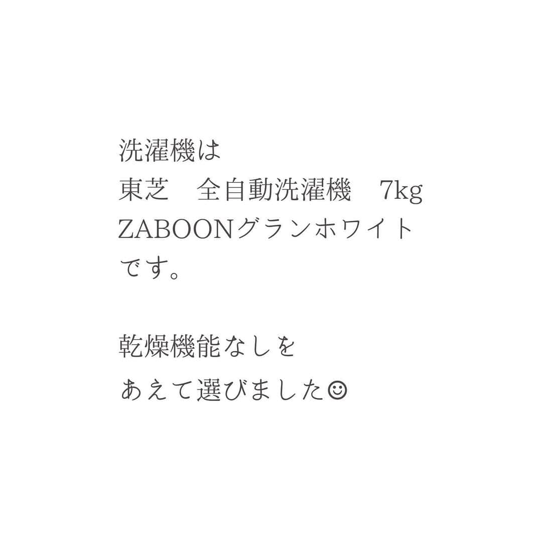 瀧本真奈美さんのインスタグラム写真 - (瀧本真奈美Instagram)「. こんばんは♡ . . 今日はいただいていた ご質問のお答えです♡ . . よくご質問いただくのがまず ▶︎洗濯機で… . 東芝のものです。 . ◎無印っぽい見た目が好き ◎シンプル ◎掃除しやすい ◎洗濯槽のお手入れモードが ついている などがお気に入り♡ . . ▶︎2階用掃除機は プラスマイナスゼロのもの . ◎超軽量 ◎シンプル ◎収納場所を取らない ◎見た目も可愛い ◎使用可能な時間が長い などがお気に入りです。 . . ▶︎ベッド . ◎シンプル ◎ベッド下掃除が楽 ◎通気性抜群 ◎移動も楽 ◎手放す時に分解できる などがお気に入りです♡ . . それぞれ洗濯機、掃除機は 数日前のブログに詳しく書いています☺︎ ベッドは画像内にショップ名を書いています のでご覧くださいね。 . . ✏︎ブログも再開しています♡ . . ちなみに今日のブログは 【ダニ繁殖を抑えるために有効なこと】 . というタイトルです☺︎ よろしければプロフィールより ご覧くださいね♡ . . ✳︎✳︎✳︎✳︎✳︎✳︎✳︎✳︎✳︎✳︎ . more pic ⬇️ @takimoto_manami . . ✳︎✳︎✳︎✳︎✳︎✳︎✳︎✳︎✳︎✳︎ . . #暮らしの記録 #洗濯機 #掃除機 #ベッド #買ったもの #シンプルライフ #家計 #身の丈に合った暮らし #楽に暮らす #お気に入り #高いものだけがお洒落ではないはず #自分に合うもの探し #暮らしはそれぞれ #シンプル #時短家事コーディネーター #整理収納コンサルタント #深呼吸できる家」7月20日 21時36分 - takimoto_manami