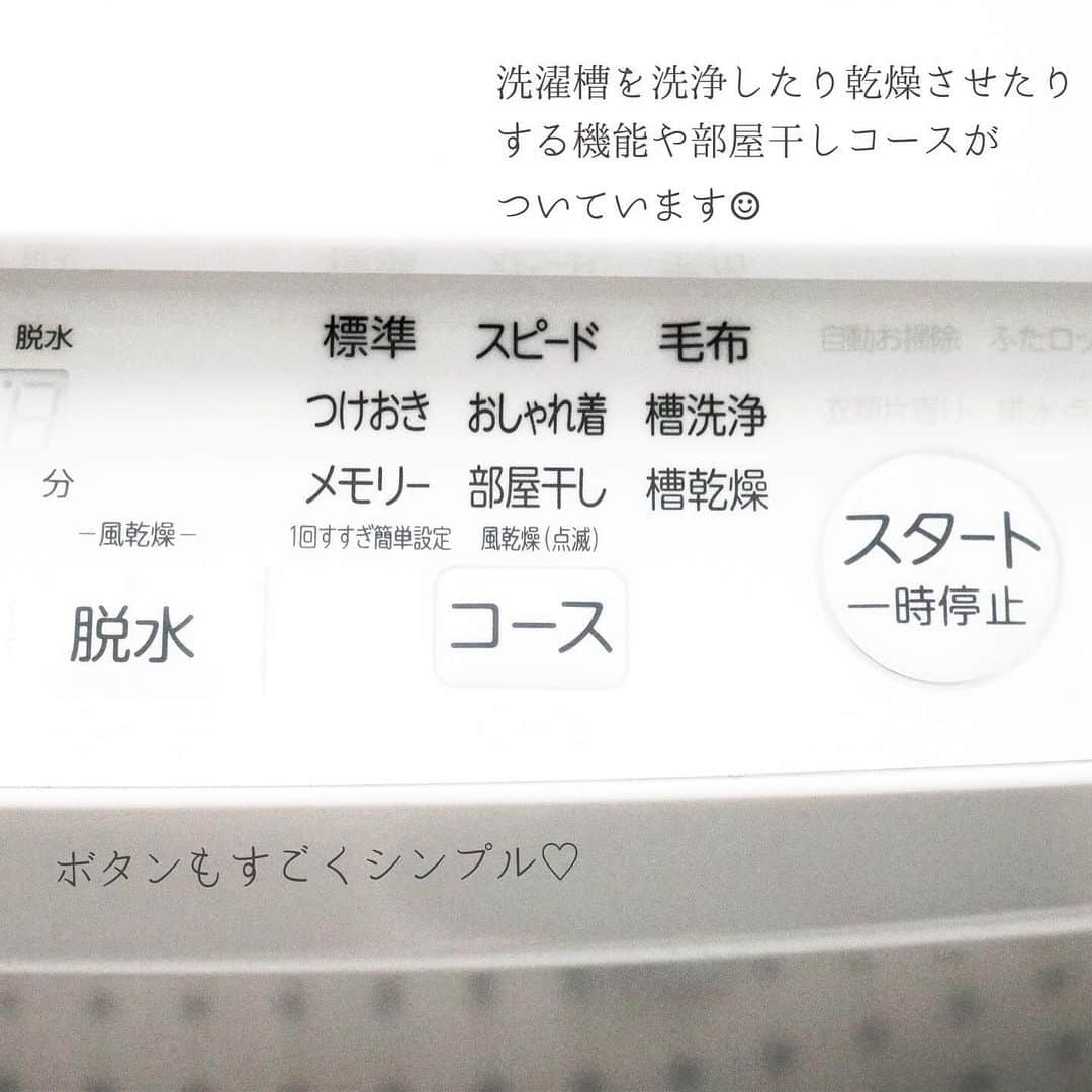 瀧本真奈美さんのインスタグラム写真 - (瀧本真奈美Instagram)「. こんばんは♡ . . 今日はいただいていた ご質問のお答えです♡ . . よくご質問いただくのがまず ▶︎洗濯機で… . 東芝のものです。 . ◎無印っぽい見た目が好き ◎シンプル ◎掃除しやすい ◎洗濯槽のお手入れモードが ついている などがお気に入り♡ . . ▶︎2階用掃除機は プラスマイナスゼロのもの . ◎超軽量 ◎シンプル ◎収納場所を取らない ◎見た目も可愛い ◎使用可能な時間が長い などがお気に入りです。 . . ▶︎ベッド . ◎シンプル ◎ベッド下掃除が楽 ◎通気性抜群 ◎移動も楽 ◎手放す時に分解できる などがお気に入りです♡ . . それぞれ洗濯機、掃除機は 数日前のブログに詳しく書いています☺︎ ベッドは画像内にショップ名を書いています のでご覧くださいね。 . . ✏︎ブログも再開しています♡ . . ちなみに今日のブログは 【ダニ繁殖を抑えるために有効なこと】 . というタイトルです☺︎ よろしければプロフィールより ご覧くださいね♡ . . ✳︎✳︎✳︎✳︎✳︎✳︎✳︎✳︎✳︎✳︎ . more pic ⬇️ @takimoto_manami . . ✳︎✳︎✳︎✳︎✳︎✳︎✳︎✳︎✳︎✳︎ . . #暮らしの記録 #洗濯機 #掃除機 #ベッド #買ったもの #シンプルライフ #家計 #身の丈に合った暮らし #楽に暮らす #お気に入り #高いものだけがお洒落ではないはず #自分に合うもの探し #暮らしはそれぞれ #シンプル #時短家事コーディネーター #整理収納コンサルタント #深呼吸できる家」7月20日 21時36分 - takimoto_manami