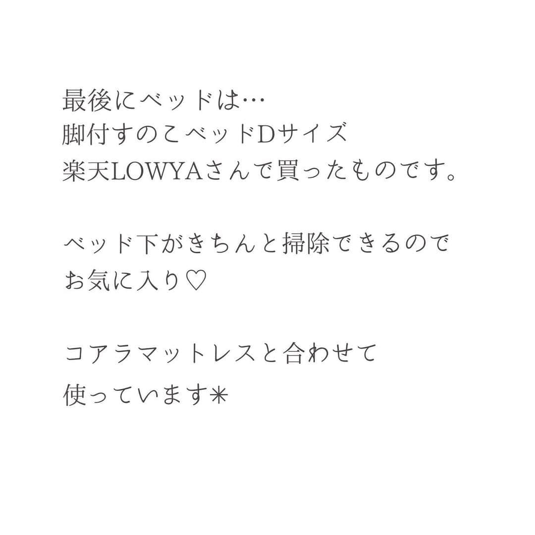 瀧本真奈美さんのインスタグラム写真 - (瀧本真奈美Instagram)「. こんばんは♡ . . 今日はいただいていた ご質問のお答えです♡ . . よくご質問いただくのがまず ▶︎洗濯機で… . 東芝のものです。 . ◎無印っぽい見た目が好き ◎シンプル ◎掃除しやすい ◎洗濯槽のお手入れモードが ついている などがお気に入り♡ . . ▶︎2階用掃除機は プラスマイナスゼロのもの . ◎超軽量 ◎シンプル ◎収納場所を取らない ◎見た目も可愛い ◎使用可能な時間が長い などがお気に入りです。 . . ▶︎ベッド . ◎シンプル ◎ベッド下掃除が楽 ◎通気性抜群 ◎移動も楽 ◎手放す時に分解できる などがお気に入りです♡ . . それぞれ洗濯機、掃除機は 数日前のブログに詳しく書いています☺︎ ベッドは画像内にショップ名を書いています のでご覧くださいね。 . . ✏︎ブログも再開しています♡ . . ちなみに今日のブログは 【ダニ繁殖を抑えるために有効なこと】 . というタイトルです☺︎ よろしければプロフィールより ご覧くださいね♡ . . ✳︎✳︎✳︎✳︎✳︎✳︎✳︎✳︎✳︎✳︎ . more pic ⬇️ @takimoto_manami . . ✳︎✳︎✳︎✳︎✳︎✳︎✳︎✳︎✳︎✳︎ . . #暮らしの記録 #洗濯機 #掃除機 #ベッド #買ったもの #シンプルライフ #家計 #身の丈に合った暮らし #楽に暮らす #お気に入り #高いものだけがお洒落ではないはず #自分に合うもの探し #暮らしはそれぞれ #シンプル #時短家事コーディネーター #整理収納コンサルタント #深呼吸できる家」7月20日 21時36分 - takimoto_manami