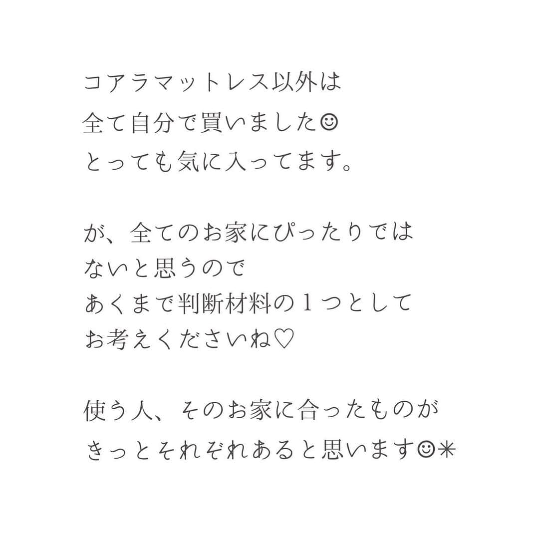 瀧本真奈美さんのインスタグラム写真 - (瀧本真奈美Instagram)「. こんばんは♡ . . 今日はいただいていた ご質問のお答えです♡ . . よくご質問いただくのがまず ▶︎洗濯機で… . 東芝のものです。 . ◎無印っぽい見た目が好き ◎シンプル ◎掃除しやすい ◎洗濯槽のお手入れモードが ついている などがお気に入り♡ . . ▶︎2階用掃除機は プラスマイナスゼロのもの . ◎超軽量 ◎シンプル ◎収納場所を取らない ◎見た目も可愛い ◎使用可能な時間が長い などがお気に入りです。 . . ▶︎ベッド . ◎シンプル ◎ベッド下掃除が楽 ◎通気性抜群 ◎移動も楽 ◎手放す時に分解できる などがお気に入りです♡ . . それぞれ洗濯機、掃除機は 数日前のブログに詳しく書いています☺︎ ベッドは画像内にショップ名を書いています のでご覧くださいね。 . . ✏︎ブログも再開しています♡ . . ちなみに今日のブログは 【ダニ繁殖を抑えるために有効なこと】 . というタイトルです☺︎ よろしければプロフィールより ご覧くださいね♡ . . ✳︎✳︎✳︎✳︎✳︎✳︎✳︎✳︎✳︎✳︎ . more pic ⬇️ @takimoto_manami . . ✳︎✳︎✳︎✳︎✳︎✳︎✳︎✳︎✳︎✳︎ . . #暮らしの記録 #洗濯機 #掃除機 #ベッド #買ったもの #シンプルライフ #家計 #身の丈に合った暮らし #楽に暮らす #お気に入り #高いものだけがお洒落ではないはず #自分に合うもの探し #暮らしはそれぞれ #シンプル #時短家事コーディネーター #整理収納コンサルタント #深呼吸できる家」7月20日 21時36分 - takimoto_manami
