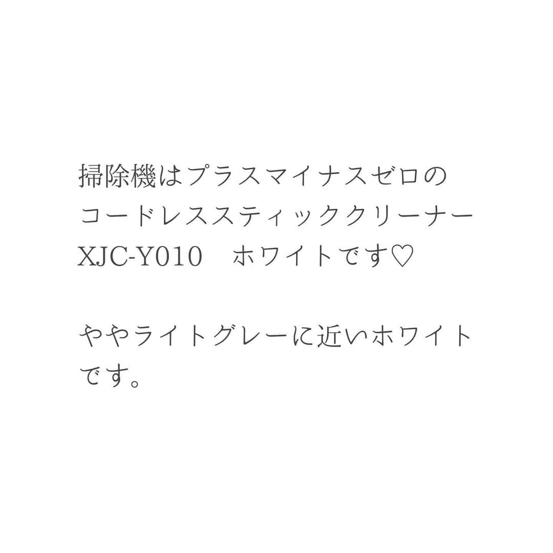 瀧本真奈美さんのインスタグラム写真 - (瀧本真奈美Instagram)「. こんばんは♡ . . 今日はいただいていた ご質問のお答えです♡ . . よくご質問いただくのがまず ▶︎洗濯機で… . 東芝のものです。 . ◎無印っぽい見た目が好き ◎シンプル ◎掃除しやすい ◎洗濯槽のお手入れモードが ついている などがお気に入り♡ . . ▶︎2階用掃除機は プラスマイナスゼロのもの . ◎超軽量 ◎シンプル ◎収納場所を取らない ◎見た目も可愛い ◎使用可能な時間が長い などがお気に入りです。 . . ▶︎ベッド . ◎シンプル ◎ベッド下掃除が楽 ◎通気性抜群 ◎移動も楽 ◎手放す時に分解できる などがお気に入りです♡ . . それぞれ洗濯機、掃除機は 数日前のブログに詳しく書いています☺︎ ベッドは画像内にショップ名を書いています のでご覧くださいね。 . . ✏︎ブログも再開しています♡ . . ちなみに今日のブログは 【ダニ繁殖を抑えるために有効なこと】 . というタイトルです☺︎ よろしければプロフィールより ご覧くださいね♡ . . ✳︎✳︎✳︎✳︎✳︎✳︎✳︎✳︎✳︎✳︎ . more pic ⬇️ @takimoto_manami . . ✳︎✳︎✳︎✳︎✳︎✳︎✳︎✳︎✳︎✳︎ . . #暮らしの記録 #洗濯機 #掃除機 #ベッド #買ったもの #シンプルライフ #家計 #身の丈に合った暮らし #楽に暮らす #お気に入り #高いものだけがお洒落ではないはず #自分に合うもの探し #暮らしはそれぞれ #シンプル #時短家事コーディネーター #整理収納コンサルタント #深呼吸できる家」7月20日 21時36分 - takimoto_manami