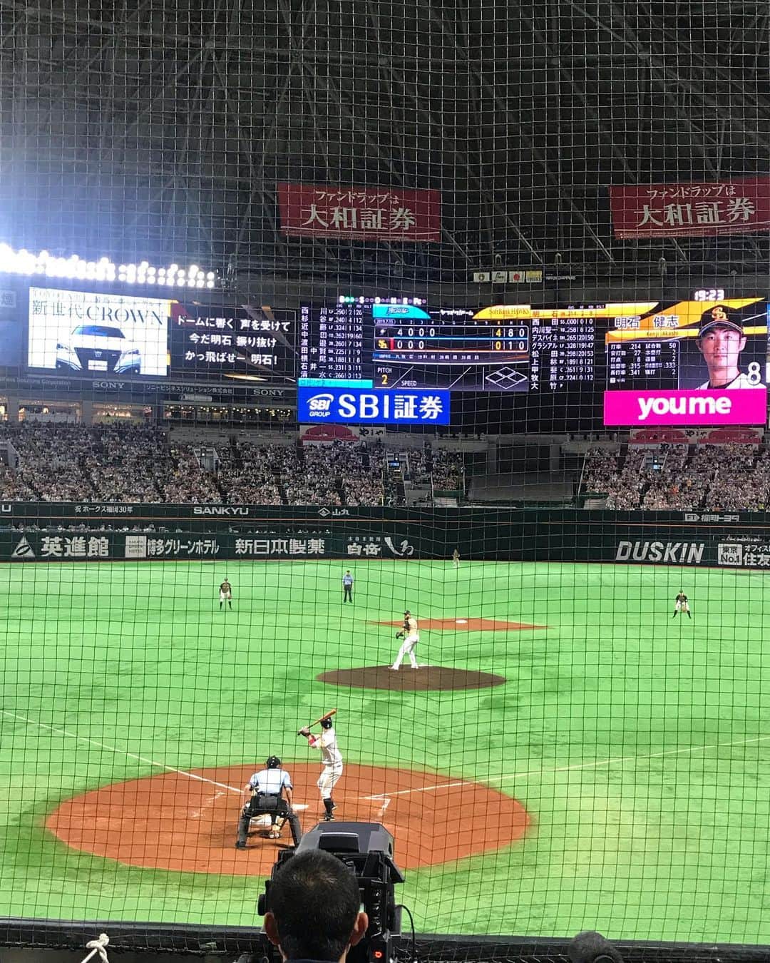 美沙さんのインスタグラム写真 - (美沙Instagram)「2019.07.15 お知り合いの年間席⚾️✨ めっちゃ神席なんやけど どう頑張ってもカメラマンが映る説。笑 . ついたらもう負けてて なんのドラマもなく普通にそのまま負けた。笑 . 日ハムに3タテつらたん💔 パリーグおもしろいですな🤣 . #北海道日本ハムファイターズ  #福岡ソフトバンクホークス #ヤフオクドーム #野球 #野球観戦 #baseball #⚾️ #野球女子 #インスタ野球女子 #タカガール #野球好きな人と繋がりたい」7月20日 13時59分 - misa0623r