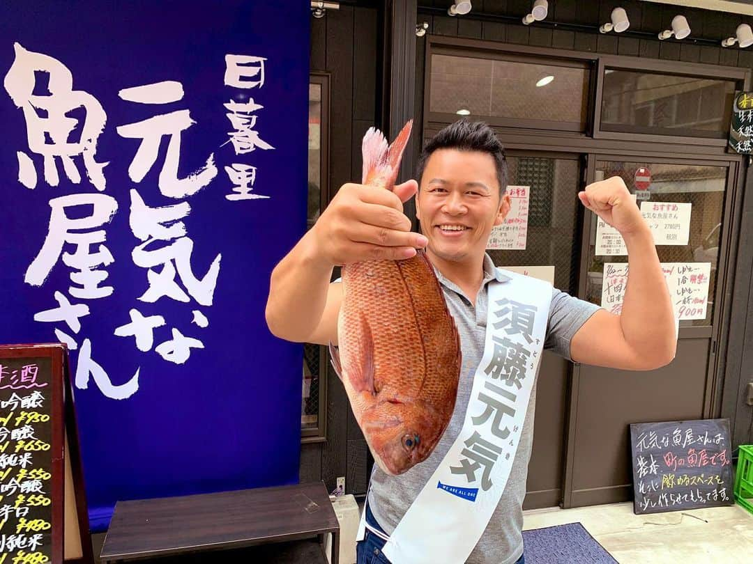 須藤元気さんのインスタグラム写真 - (須藤元気Instagram)「上野から僕が店主の「元気な魚屋さん」が近いのでランチをしました。お腹が一杯になりました！3時に銀座へ行きます！気合い！ #須藤元気 #比例区は須藤元気 #参院選  #選挙どうでしょう #りっけん」7月20日 14時01分 - sudogenki