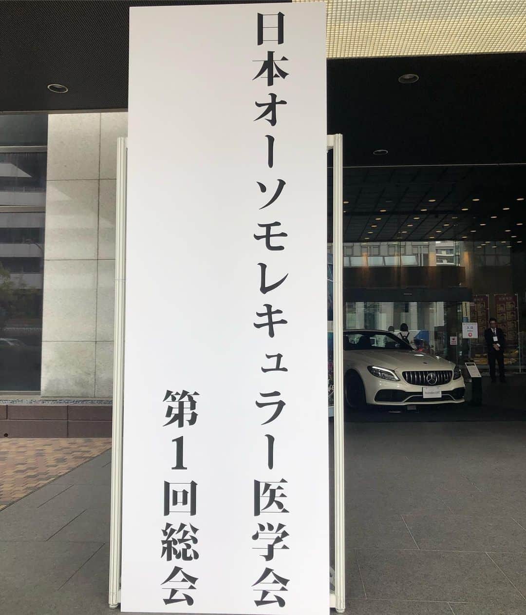 黒田愛美のグルメインスタ