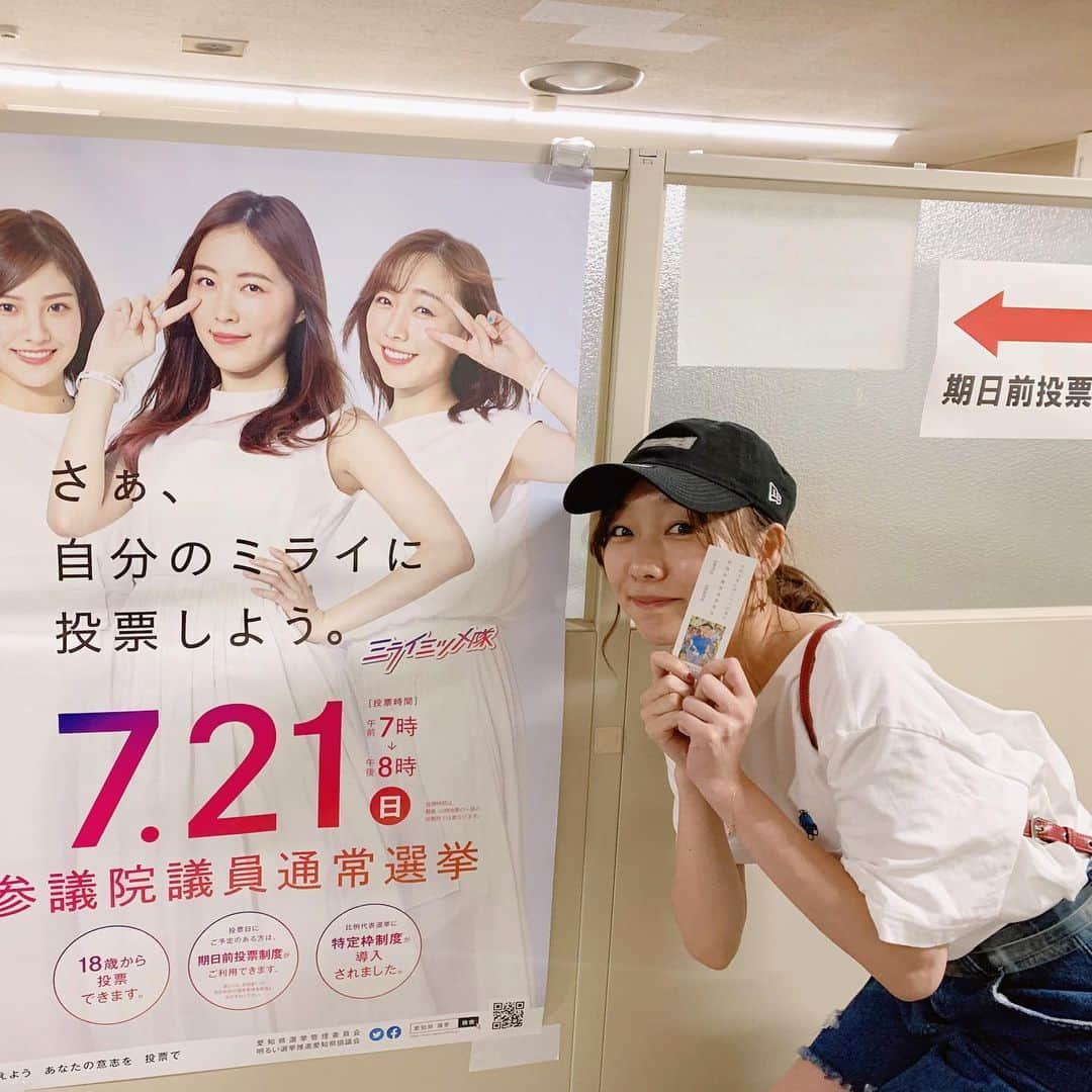 須田亜香里さんのインスタグラム写真 - (須田亜香里Instagram)「7月21日、ついに明日は投票日です。 当日行けない方は期日前投票をご利用くださいね。 どうも愛知県のポスターの人です。 明日の中日新聞連載はお休みで、その分参院選についてのインタビューをしていただきました。 これを機に一人でも多く気持ちが届き、日本の未来に繋がりますように。  #参院選 #愛知県 #ミライミツメ隊 #ske48 #中日新聞」7月20日 14時29分 - akarisuda