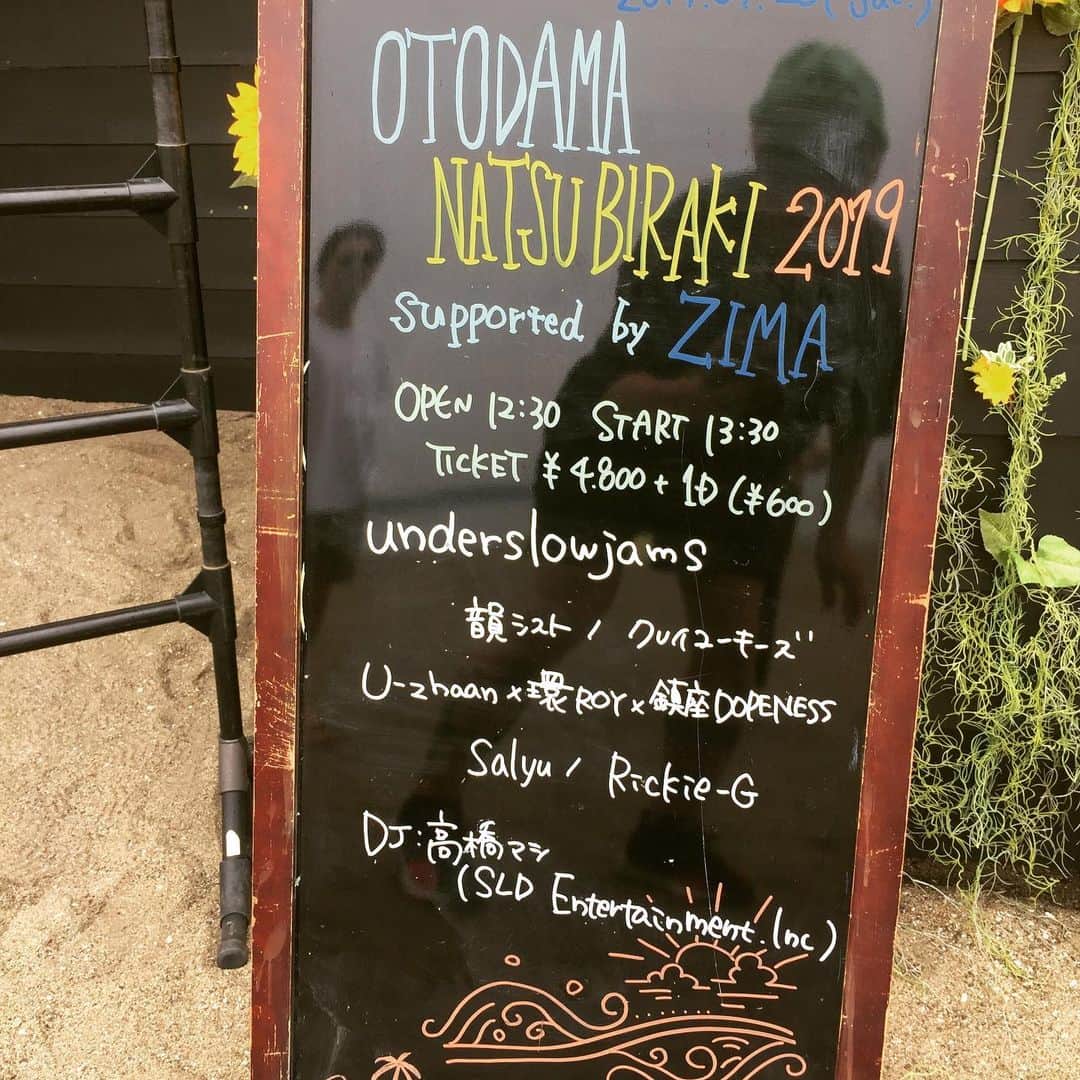 橋本塁さんのインスタグラム写真 - (橋本塁Instagram)「今日は昼から三浦海岸にある「OTODAMA SEA STUDIO」にandropのマイメン前田と韻シストを観に行って来ました！(初OTODAMAでした♪)最高だったー！夏が始まりました♪ #韻シスト #androp #otodamaseastudio」7月20日 14時59分 - ruihashimoto