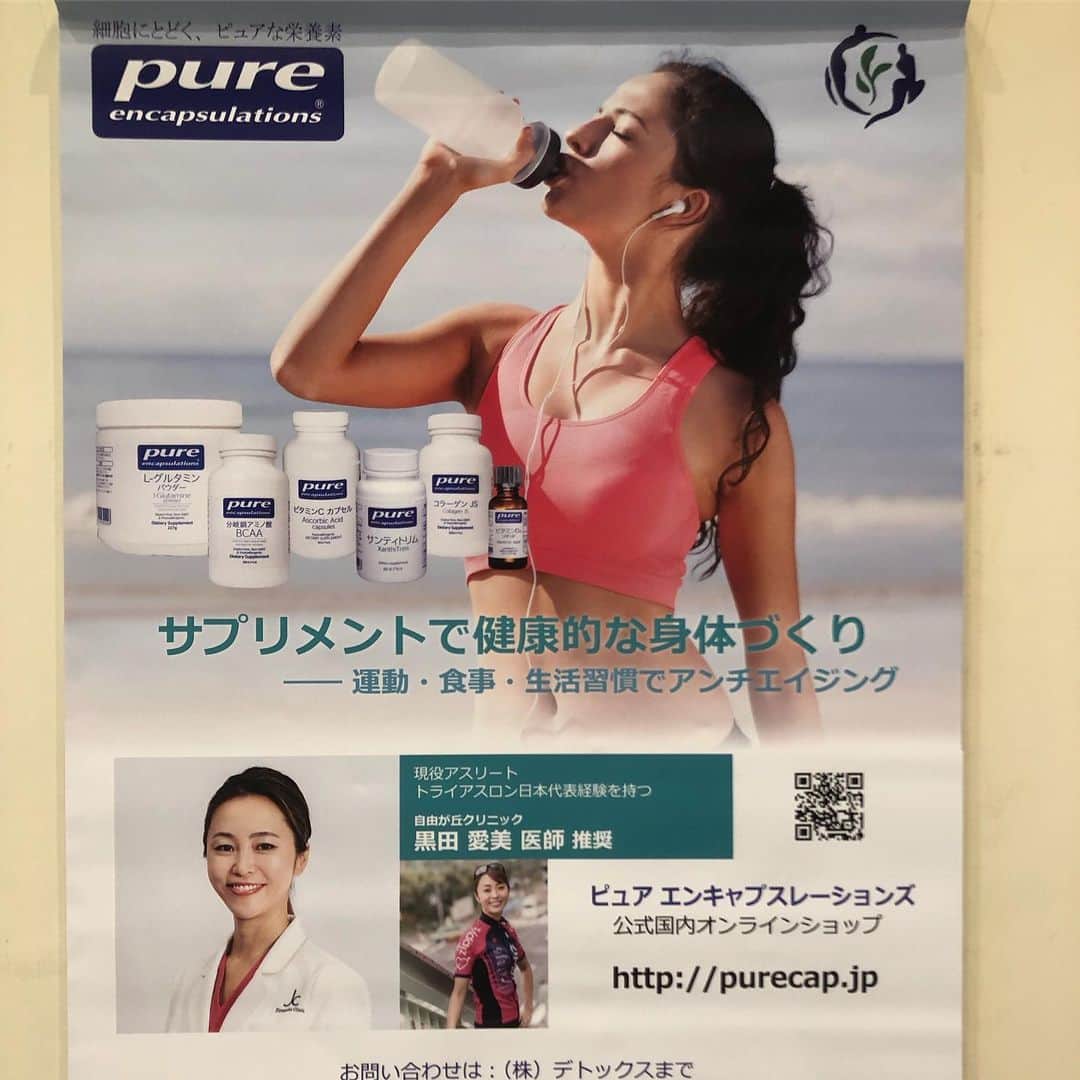 黒田愛美のグルメインスタ