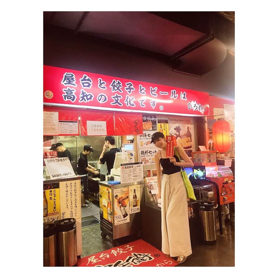 浜崎美保さんのインスタグラム写真 - (浜崎美保Instagram)「ずっとい行きたかった高知のひろめ市場へ😝✈️ ・ ・ ただただ飲みに来たー🤣🍻🎉 弾丸初高知❕ ・ ・ どうしよー😍🤤🥰 飲兵衛にとっての楽園すぎる🤪🤤😍 ・ ・ たくさん食べるよ❕激混みになる前にまず安兵衛のオーダーを😍🥟🥟🥟 ・ ・ ・ #高知 #ひろめ市場 #飲兵衛 #はしご酒 #安兵衛 #餃子 #飲兵衛楽園 #お酒 #日本酒 #土佐 #お酒旅 #呑み旅 #呑み歩き #食べ歩き #飛行機に乗って呑みに行く」7月20日 16時32分 - mihohamasaki_japan