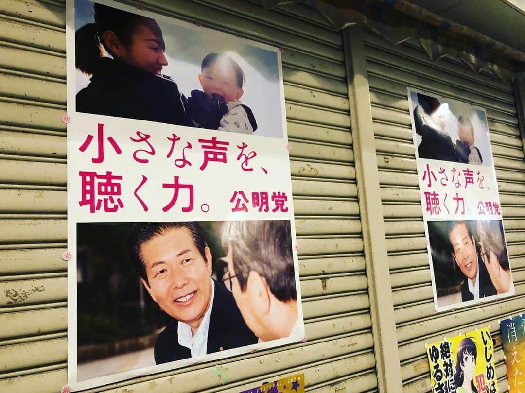 津田大介さんのインスタグラム写真 - (津田大介Instagram)「聞いてくれ頼む」7月20日 22時36分 - tsuda
