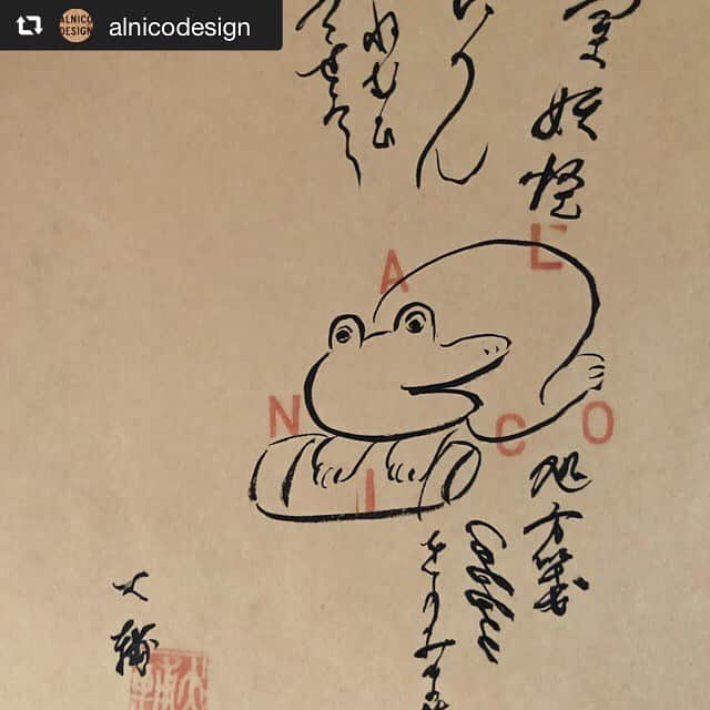 nostos booksさんのインスタグラム写真 - (nostos booksInstagram)「近頃、肩こりがひどい...ダイエットの効果がなかなか出ない...﻿ などなど、お悩みはございませんか？それはもしかすると、妖怪の仕業かもしれません。﻿ ﻿ 「特集・妖怪 ふるほん百鬼夜行」の初日となる7月27日（土）は、アルニコデザイン・平塚大輔 @alnicodesign さんによる「妖怪診断」を開催します。﻿ ﻿ どんなおかしな妖怪に出会えるか。どうぞお楽しみに！﻿ ﻿ 展示やイベントの詳細はプロフィールリンクからご覧ください。﻿ >> @nostosbooks﻿﻿ ﻿ ﻿ #repost @alnicodesign via @PhotoAroundApp  @nostosbooks での妖怪診断では、貴方を悩ます妖怪の姿を筆で描き出していきます。ほんのり漂う墨の香り。日本の歴史になんとな〜く想いを馳せながら楽しんでいただけたらと思っています。どんな可笑しな妖怪の姿が写し出されるか。おたのしみに😇 来週土曜はノストスブックスへぜひお出かけを。 ・ 「ALNICO DESIGN 妖怪診断」 日時：2019.07.27 SAT 12:00〜 場所：nostos books(松陰神社前) 料金：１魂仟円 ・ nostos books 「特集・妖怪 ふるほん百鬼夜行」 2019.07.27(土)ー08.11(日) 特設サイト https://nostos.jp/lp/yokai2019/  #ふるほん百鬼夜行 #妖怪 #怪談 #まどゑ #alnicodesign #nostosbooks #ノストスブックス #松陰神社前 #松陰神社前駅 #松陰神社商店街 #世田谷線#古本 #古本屋 #古書店 #東京古書店 #古本屋巡り #アート本 #アートブック#デザイン本 #ブックデザイン #おすすめ本 #おすすめの本」7月20日 18時46分 - nostosbooks