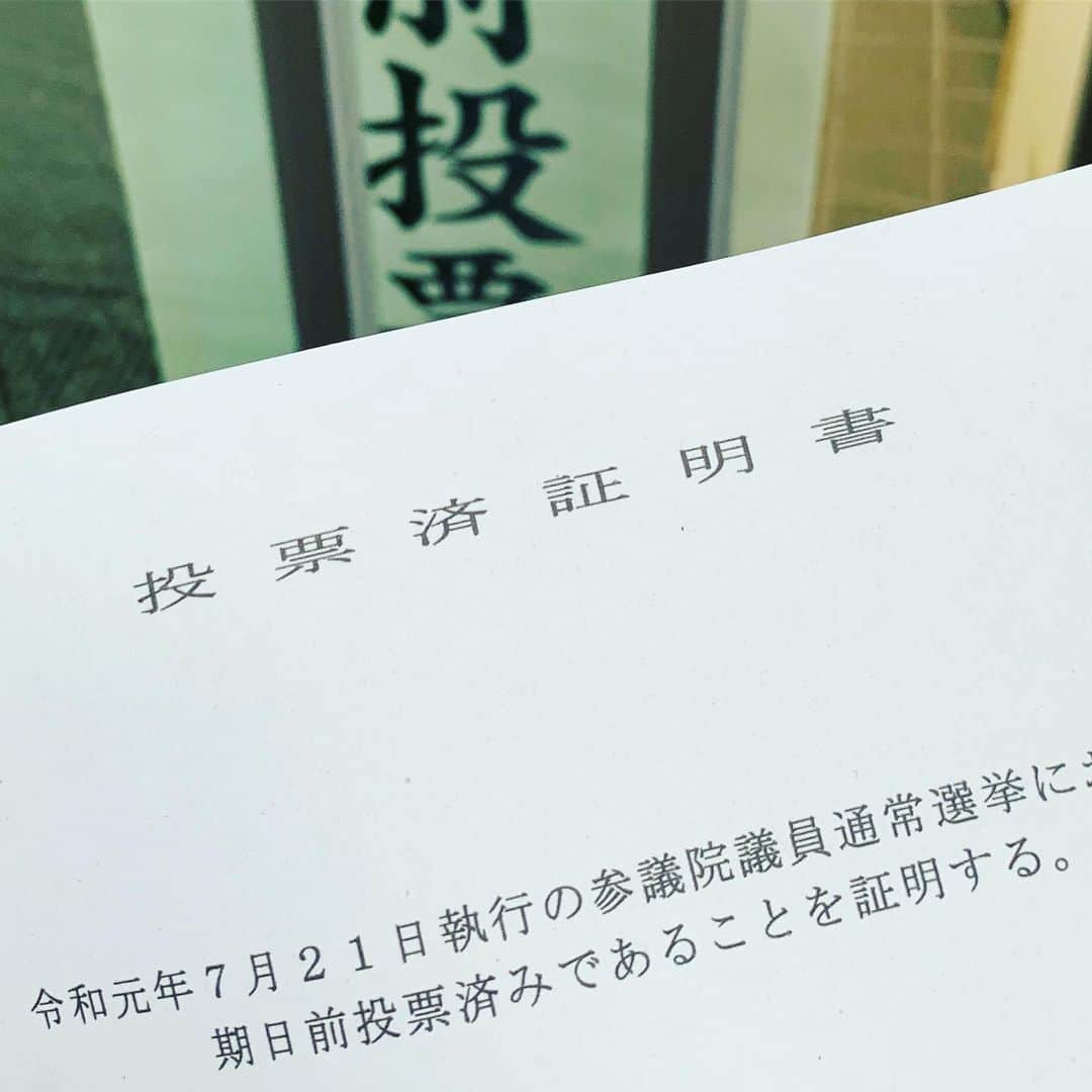 のインスタグラム：「Vote」