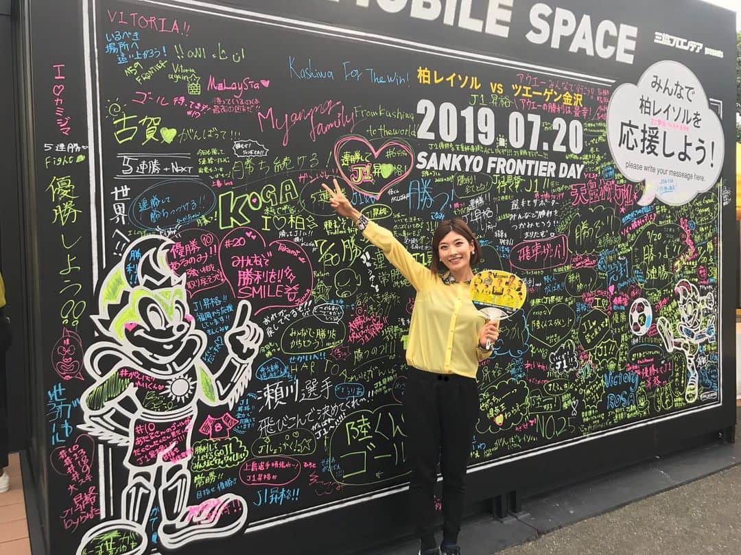 西谷綾子のインスタグラム：「✴︎ みんなの想いがびっしり💓☺️ 4連勝中のレイソル⚽️ 勢いに乗って今日も勝ってくれるとみんな信じてます🤗 ・ #柏レイソル #ツエーゲン金沢 #サッカー  #soccer #reysol #jleague #kashiwa #kashiwareysol #football」