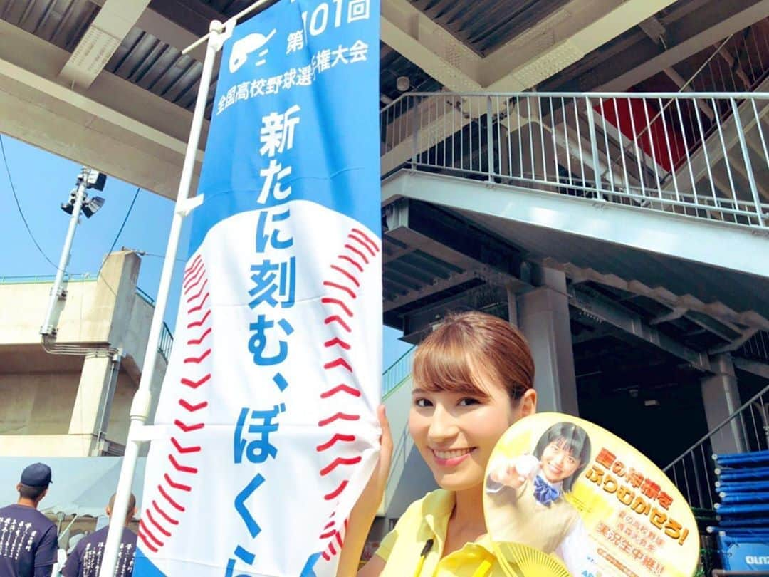 澤田愛美さんのインスタグラム写真 - (澤田愛美Instagram)「. ‪明日は高校野球夏の青森大会準決勝ですね⚾️💕 私は応援スタンドの様子をリポートします☺️ 昨日今日と、応援席で取材をさせて頂きました😌 明日はどんなあついプレーが見られるのか✨ 球児の皆さん、応援しています❣️‬」7月20日 19時28分 - amy____oxox