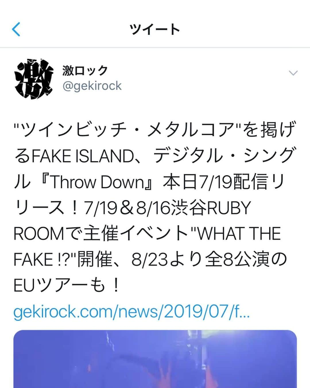 REIJIさんのインスタグラム写真 - (REIJIInstagram)「激ロックで紹介されるのは嬉しいね！  #FAKEISLAND #femalefrontedband  #femalefrontedmetal #femalefrontedrock  #japaneserockband #japanesemetalband #女性ツインボーカル #metal #metalcore #loudrock」7月20日 19時34分 - reiji_kimura