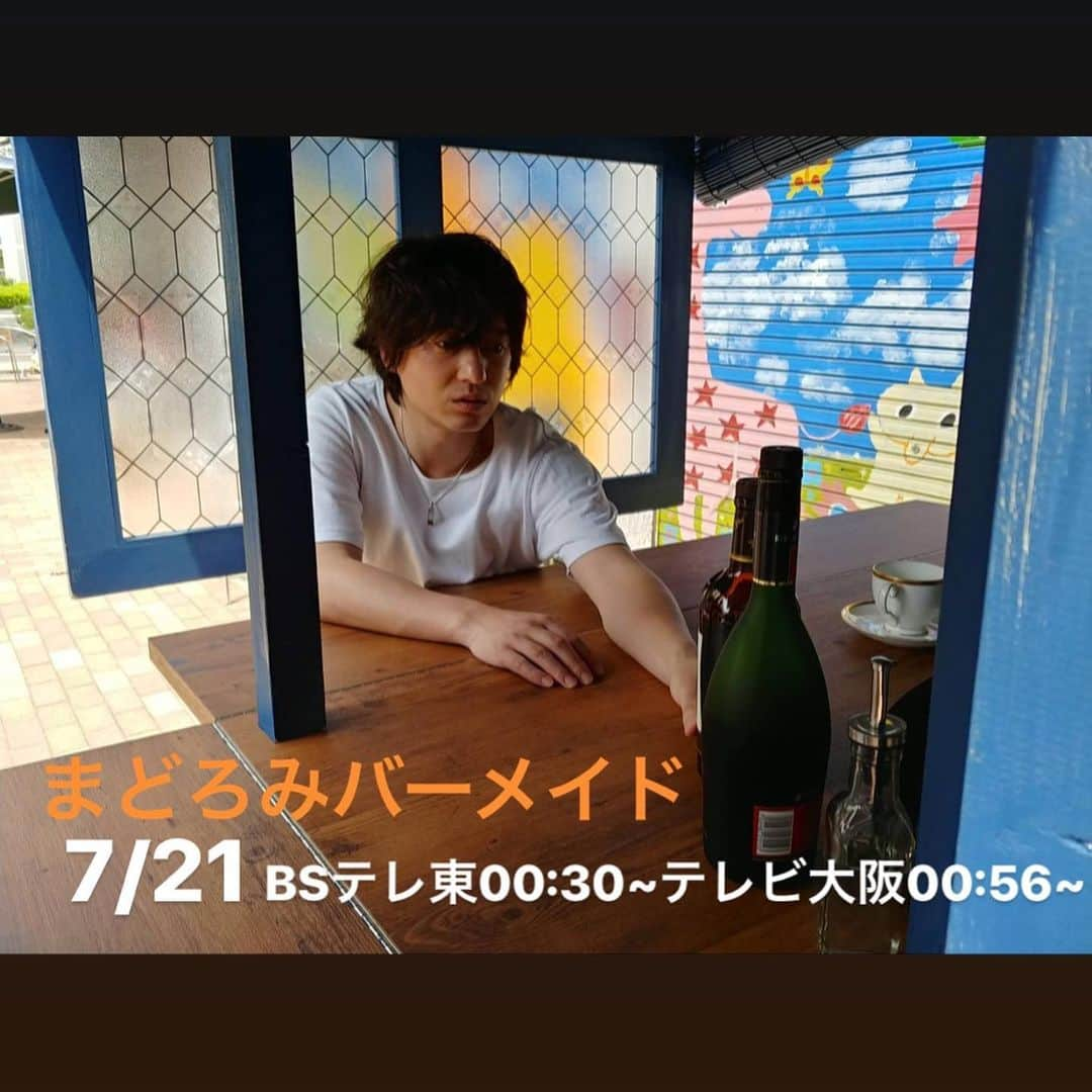 忍成修吾さんのインスタグラム写真 - (忍成修吾Instagram)「「まどろみバーメイド」 日変わって7/21深夜‼️ BSテレ東00:30~ テレビ大阪00:56~ 放送に出演させて頂きます‼️ よろしくお願いしますm(_ _)m」7月20日 19時55分 - shugo_oshinari