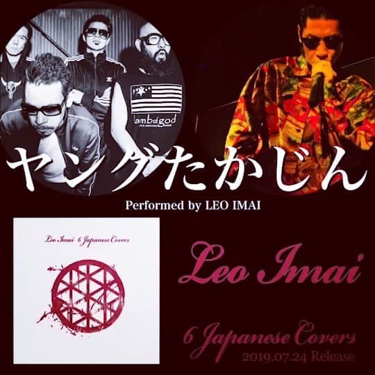 LEO今井のインスタグラム：「Young Takajin (Ryoff Karma cover) sample  #leo今井 #呂布カルマ」