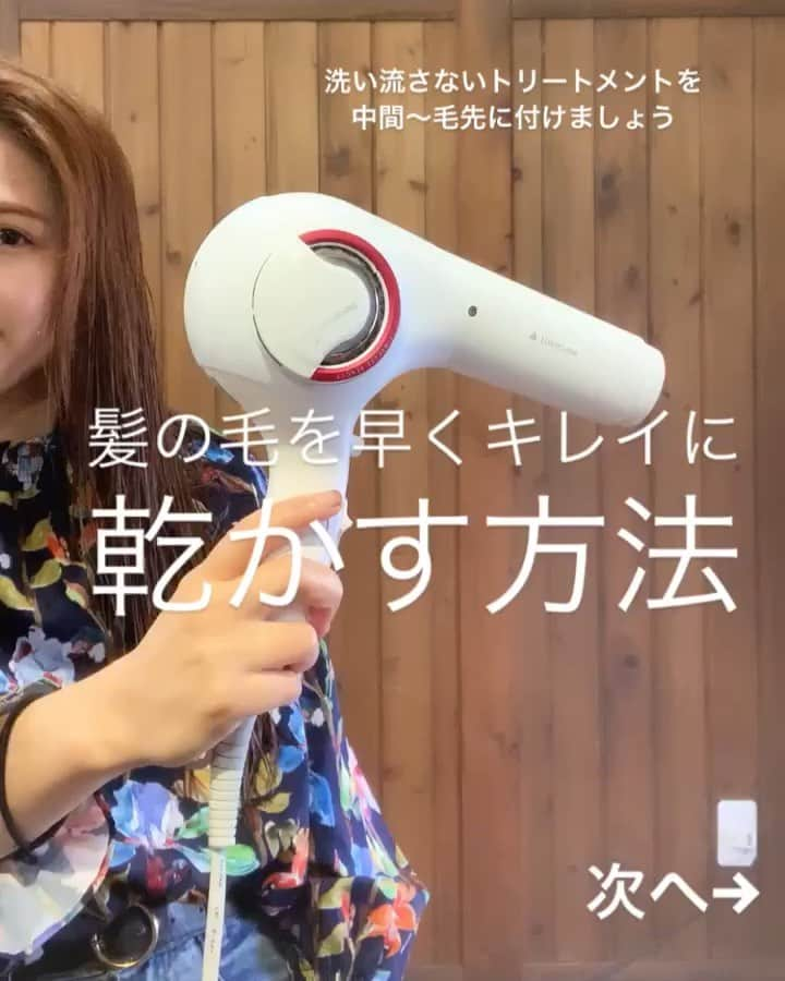 脇田明日香のインスタグラム