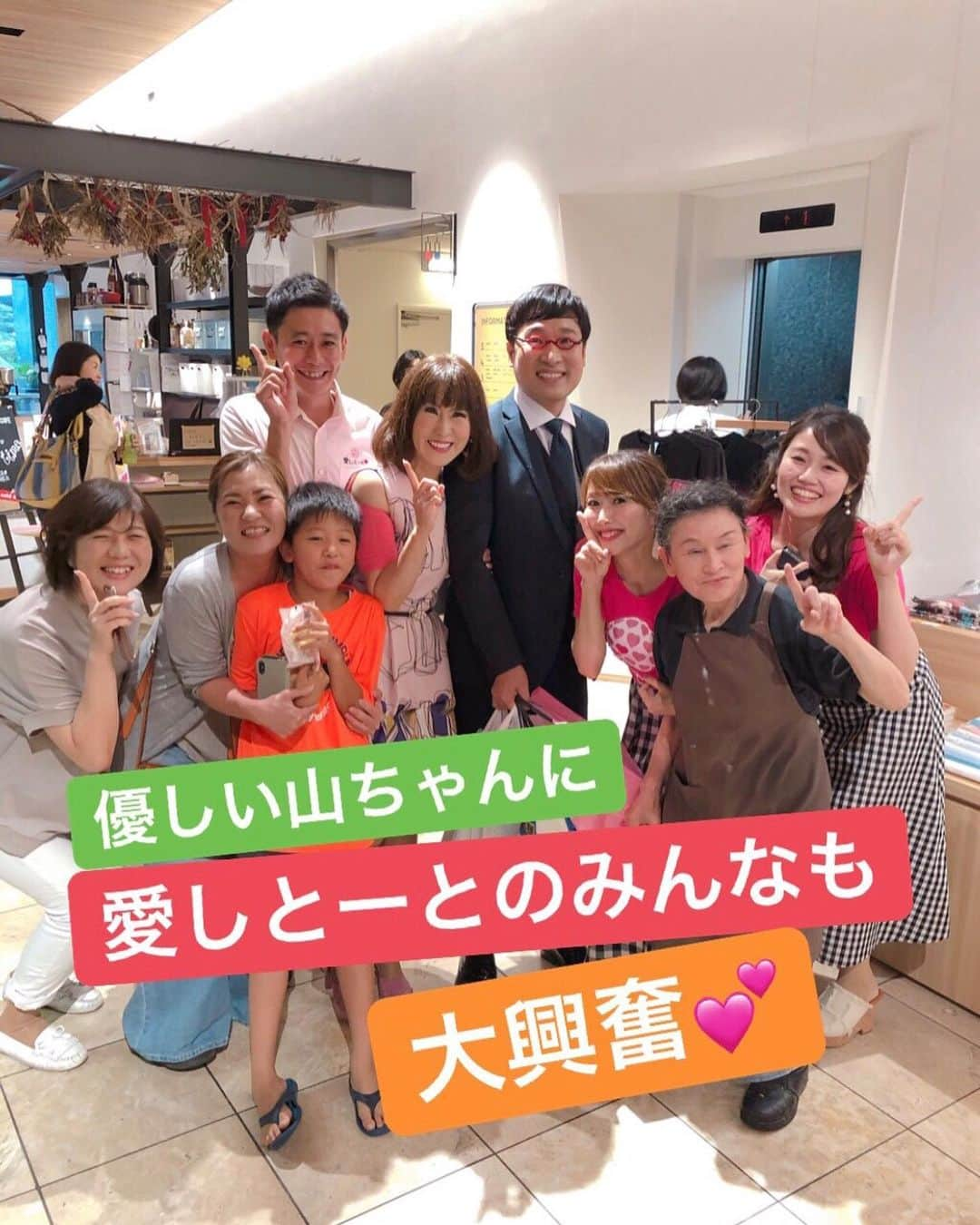 岩本初恵さんのインスタグラム写真 - (岩本初恵Instagram)「サガテレビ📺 ５０周年記念 特別番組 💕💕 山ちゃんと一緒 素敵な人でした 💕💕 蒼井優ちゃんは 見る目がありますね 💕💕 楽しかった 💕💕 #山里亮太  #蒼井優  #結婚  #おめでとう #佐賀  #サガテレビ  #５０周年記念  #ロケ  #中継  #はっちゃんTV #はっちゃんコーデ #生放送 #愛しとーと #コラーゲン #テレビ #私服 #大人コーデ #楽しい #ファッション #大人女子 #感謝 #幸せのバトン #五ケ山 #happy #aishitoto #good #fun #fashion #tv」7月20日 20時38分 - hatsue_iwamoto