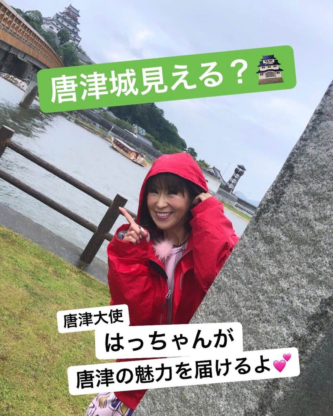 岩本初恵さんのインスタグラム写真 - (岩本初恵Instagram)「サガテレビ📺 ５０周年記念 特別番組 💕💕 山ちゃんと一緒 素敵な人でした 💕💕 蒼井優ちゃんは 見る目がありますね 💕💕 楽しかった 💕💕 #山里亮太  #蒼井優  #結婚  #おめでとう #佐賀  #サガテレビ  #５０周年記念  #ロケ  #中継  #はっちゃんTV #はっちゃんコーデ #生放送 #愛しとーと #コラーゲン #テレビ #私服 #大人コーデ #楽しい #ファッション #大人女子 #感謝 #幸せのバトン #五ケ山 #happy #aishitoto #good #fun #fashion #tv」7月20日 20時38分 - hatsue_iwamoto