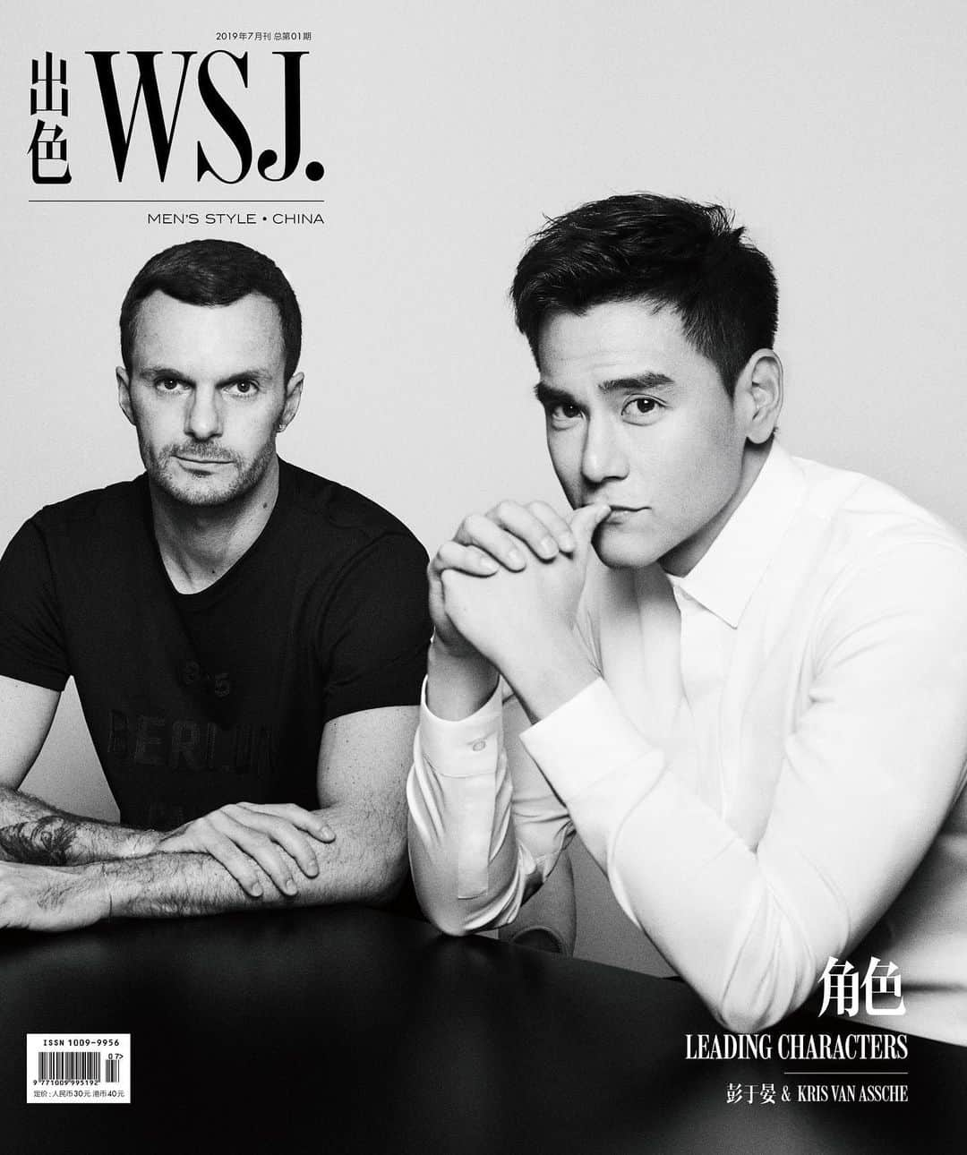 ベルルッティさんのインスタグラム写真 - (ベルルッティInstagram)「- #Berluti Cover Story with @kris_van_assche and @yuyanpeng in the first issue of WSJ Magazine China @wsjmag @wsj - #EddiePeng」7月20日 20時35分 - berluti