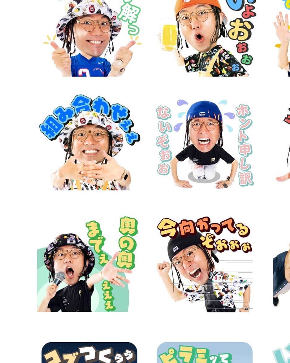ZEN-LA-ROCKのインスタグラム：「遂に🤣🤣🤣 明日21時発売予定！！！ ヤバいボーナスも㊙️ 乞うご期待だぞぉぉぉおぉ . . . #zenlarock #nemes #奥の奥まで #ピラ #コブ」