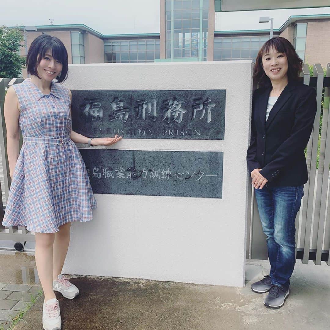 Megumiさんのインスタグラム写真 - (MegumiInstagram)「7/20（土）  Prisonコンサート（福島刑務所）  9時35分〜10時45分 Prisonコンサート（福島刑務所）  7年8ヶ月ぶり5回目のPrisonコンサートでした。 約700名  #Prisonコンサート  #プリズンコンサート  #福島  #paix2 #ぺぺ #ペペ  #出身 #鳥取県 #tottori  #鳥取 #倉吉 #琴浦」7月21日 7時46分 - paix2megumi