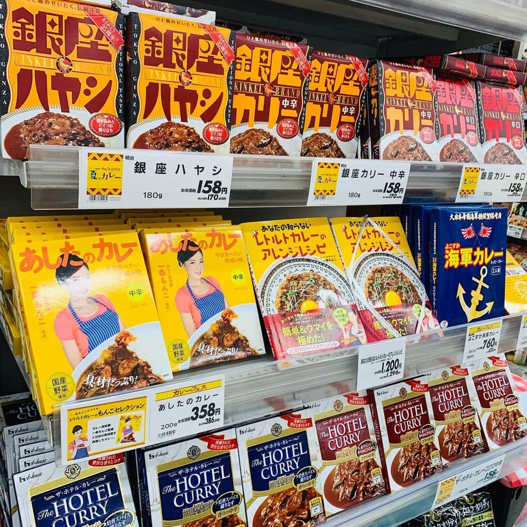 一条もんこさんのインスタグラム写真 - (一条もんこInstagram)「イオン津田沼店。  昨日はやまなしフェアの特設ステージにて、やまなしの名産であるほうとうを使ったカレーほうとうの作り方をご紹介させていただきました。こちらは津田沼店限定です。  太い麺によく絡む、スパイシーでクリーミーなカレーほうとうのレシピは、 店頭のレシピカードとwebにて公開中です♡  同じくイオン津田沼店内にある、 未来屋書店様にて「あなたの知らないレトルトカレーのアレンジレシピ」を紹介中です＾＾ なんと、カレーコーナーにもレシピ本が、、！社内でレトルトカレーアレンジレシピコンテストも行われたそうです。う、嬉しい(〃ω〃) お値打ちカレーで色々なアレンジを楽しんでいただきたいです♡ #カレー#curry#イオン#津田沼店#カレーほうとう#やまなしフェア#カレーフェア#レシピ#簡単レシピ#チラシ掲載#レシピカード#店頭配布中#午後の紅茶無糖#相性抜群#カレーアレンジ#あなたの知らないレトルトカレーのアレンジレシピ#あしたのカレー#一条もんこ」7月21日 7時09分 - monko1215