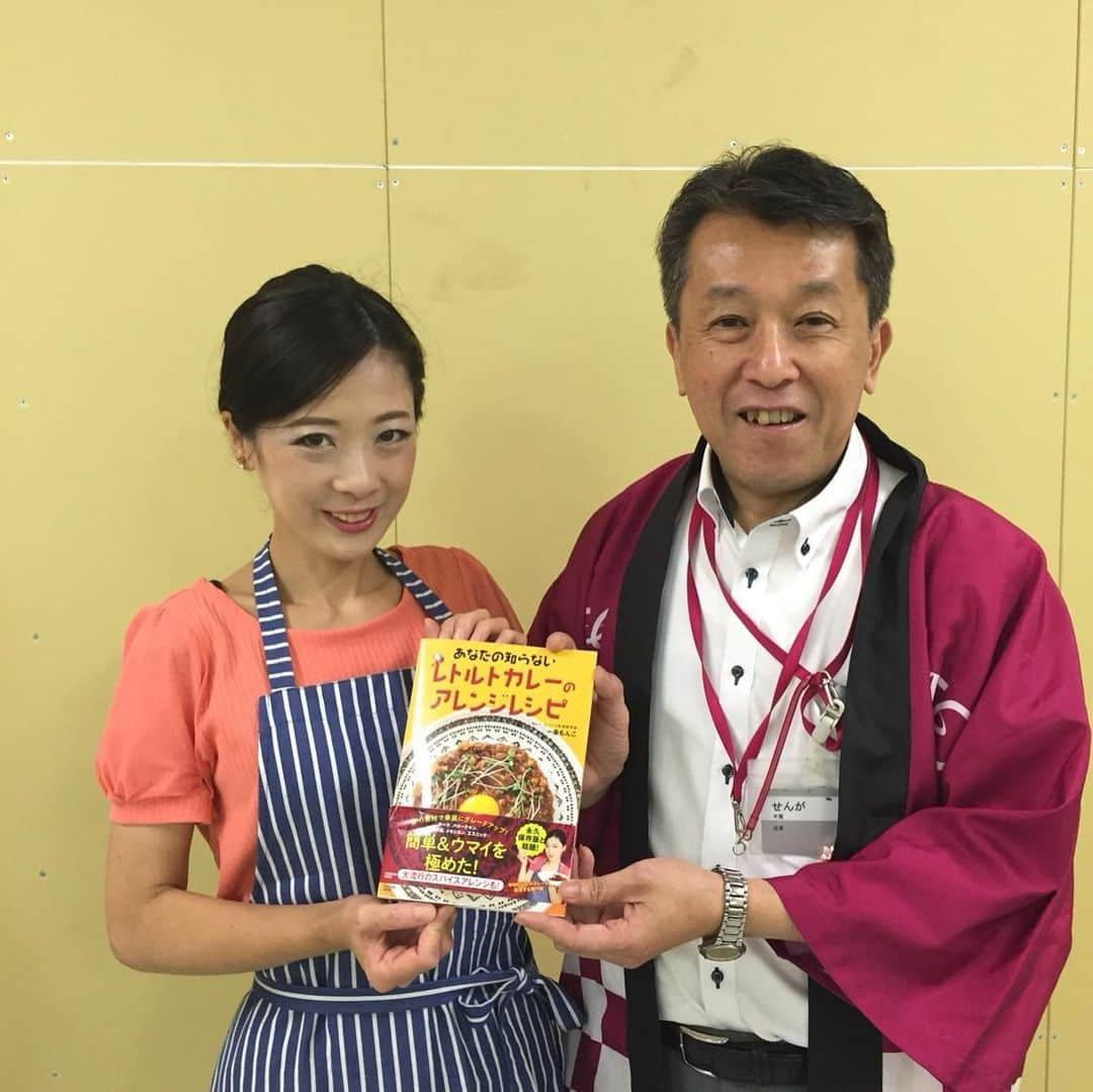 一条もんこさんのインスタグラム写真 - (一条もんこInstagram)「イオン津田沼店。  昨日はやまなしフェアの特設ステージにて、やまなしの名産であるほうとうを使ったカレーほうとうの作り方をご紹介させていただきました。こちらは津田沼店限定です。  太い麺によく絡む、スパイシーでクリーミーなカレーほうとうのレシピは、 店頭のレシピカードとwebにて公開中です♡  同じくイオン津田沼店内にある、 未来屋書店様にて「あなたの知らないレトルトカレーのアレンジレシピ」を紹介中です＾＾ なんと、カレーコーナーにもレシピ本が、、！社内でレトルトカレーアレンジレシピコンテストも行われたそうです。う、嬉しい(〃ω〃) お値打ちカレーで色々なアレンジを楽しんでいただきたいです♡ #カレー#curry#イオン#津田沼店#カレーほうとう#やまなしフェア#カレーフェア#レシピ#簡単レシピ#チラシ掲載#レシピカード#店頭配布中#午後の紅茶無糖#相性抜群#カレーアレンジ#あなたの知らないレトルトカレーのアレンジレシピ#あしたのカレー#一条もんこ」7月21日 7時09分 - monko1215