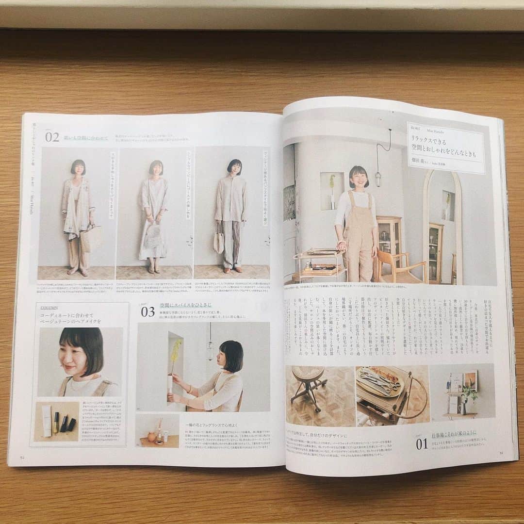 畑田萌のインスタグラム：「リンネル9月号でkultaのことを紹介して頂きました。お店ができるまでのあれやこれやがギュッと詰まっています。感激。。。ありったけのベージュコーディネートの限界にも、チャレンジしています🐪  今月は他にもSPRiNG、OZ magazine  掲載していただいています！」